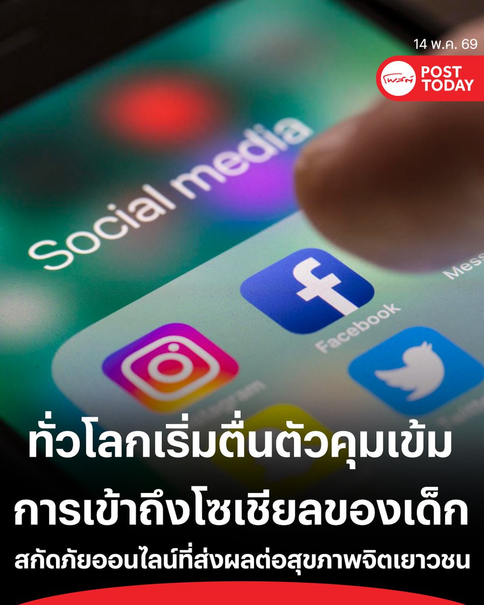 PostToday tweet media