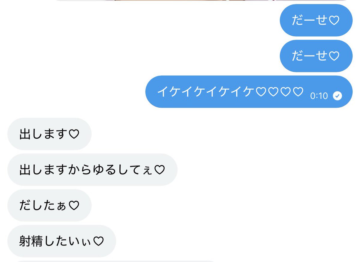 niko tweet media
