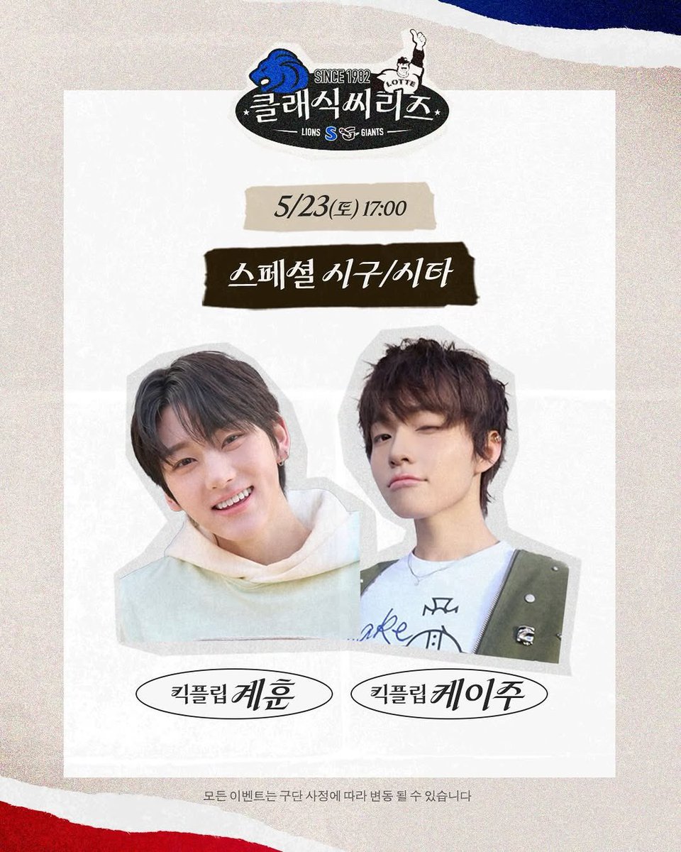 뱅훈이 tweet media