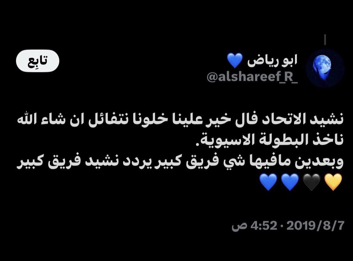 bb_bb_27's tweet photo. بس انا للحين مافهمت https://t.co/y0rM2vgqU9