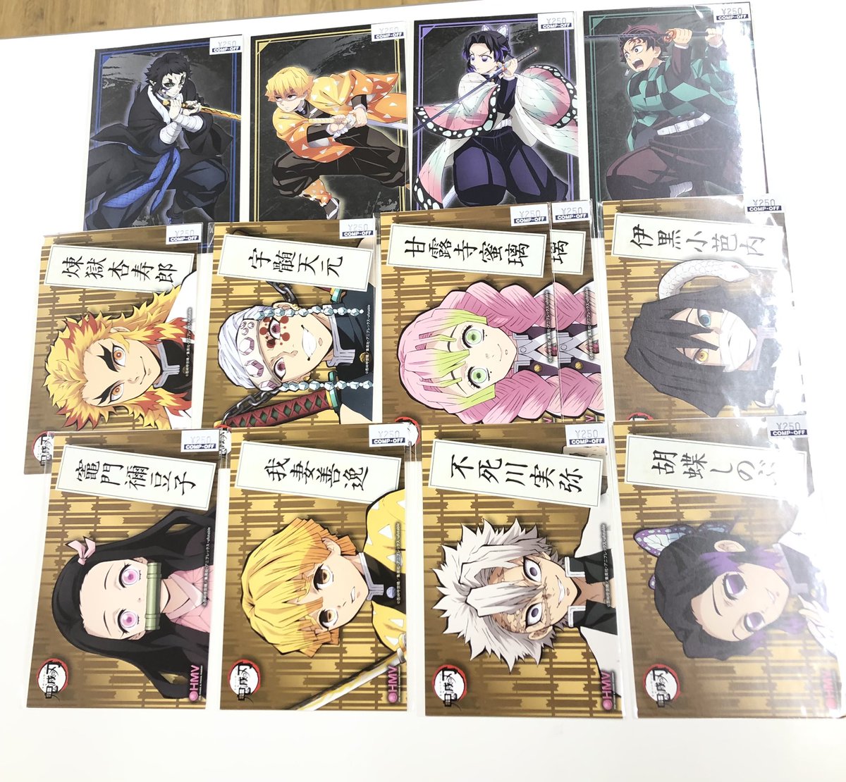 ✨入荷情報✨ 鬼滅の刃より ポストカードやクリア色紙等がまとめて入荷