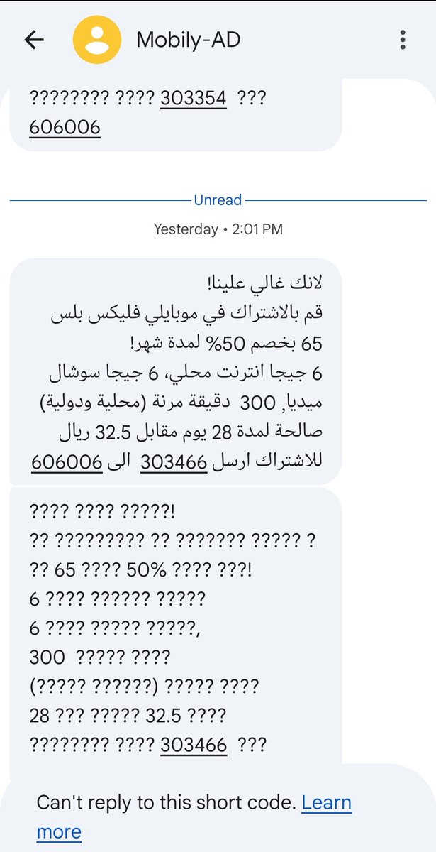 Nausea229's tweet photo. @Mobily1100 السلام عليكم
ليش توصلني رسايل كذا فيها علامات استفهام؟ هل هذا رسمي؟ https://t.co/WprNxMEGM3