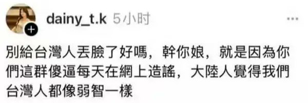 拥抱24字普世价值观 tweet media