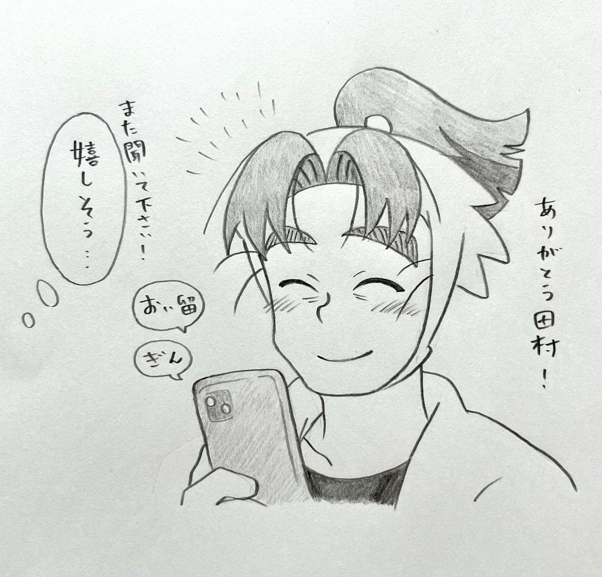 KiKi tweet media