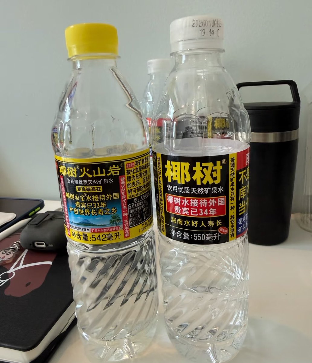 茄哥 | Pod tweet media