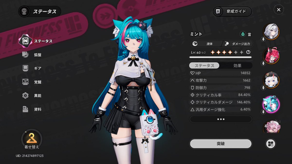 🌸すぱーく⚡️🐈 tweet media