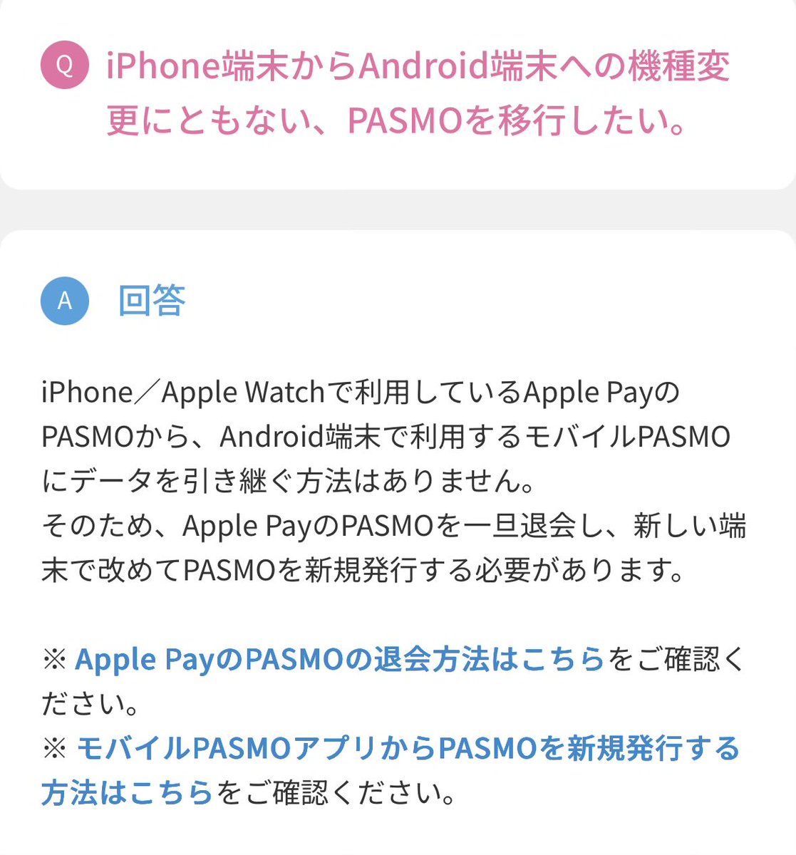 これはさすがにｴｰｳ