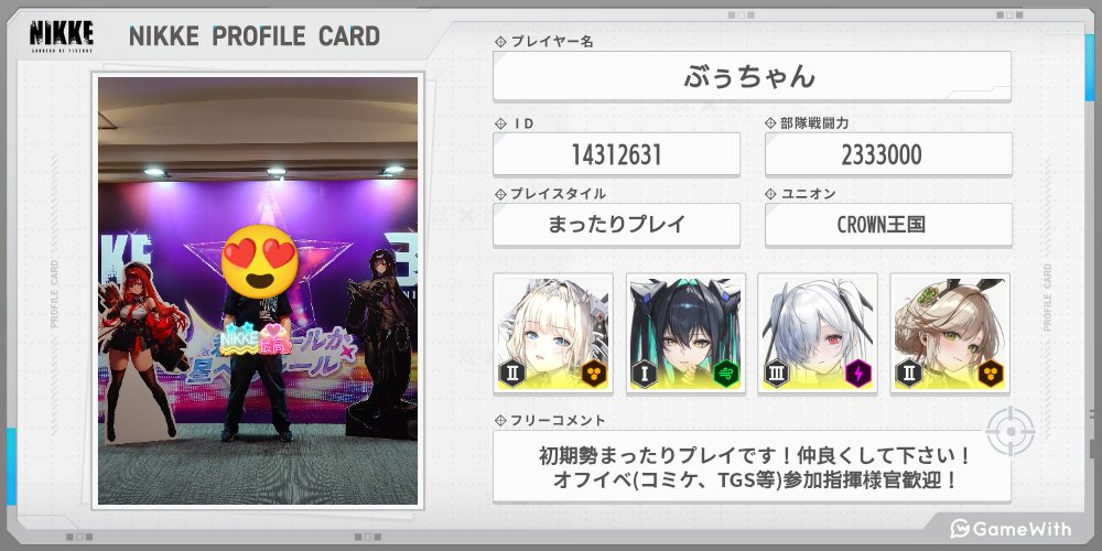 ぶ~ちゃん tweet media