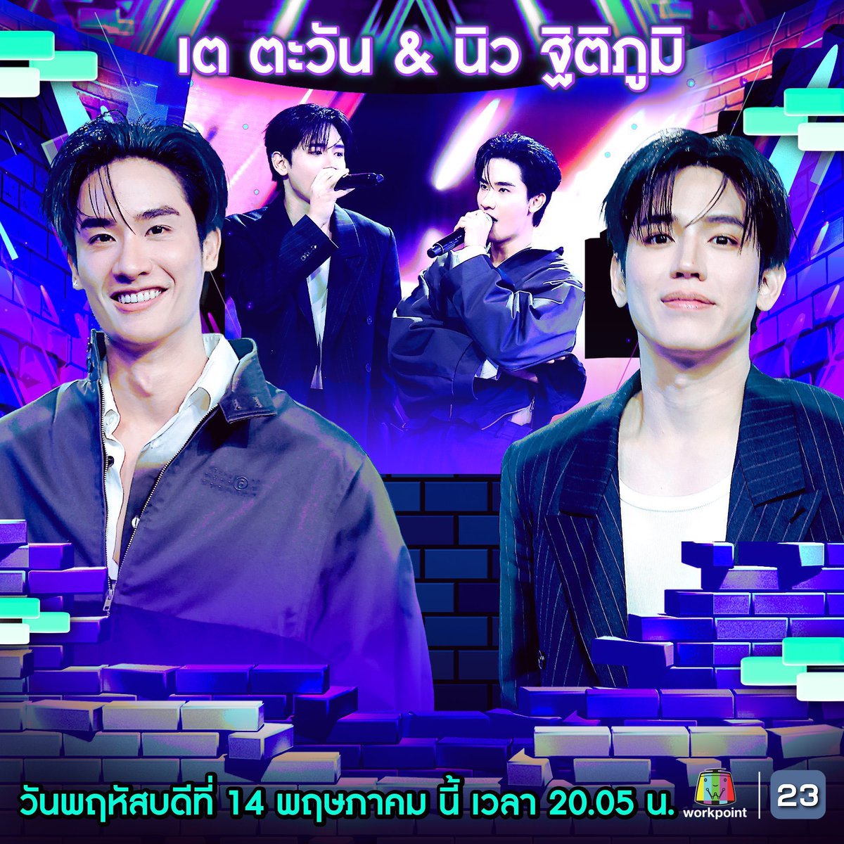 เมรี ♡̶ ̇𓈒 ติ่งให้น้อยอ่านฟิคเกย์ให้มาก tweet media