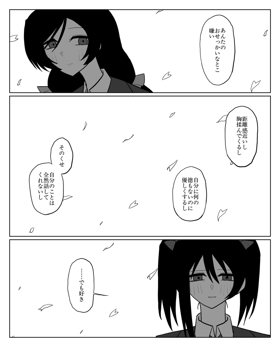 threetententen) / Posts / X