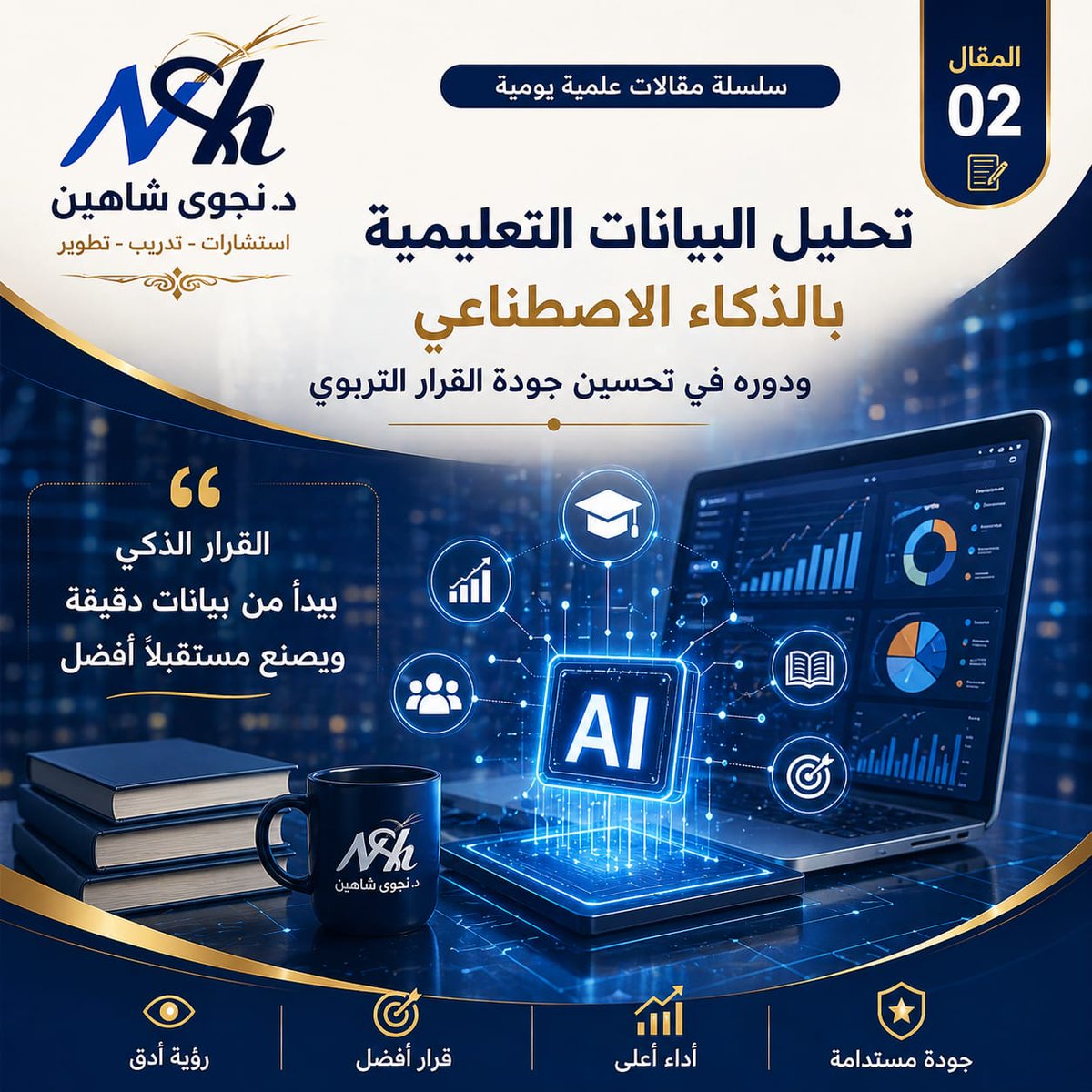 مركز الاتقان الدولي للتدريب tweet media