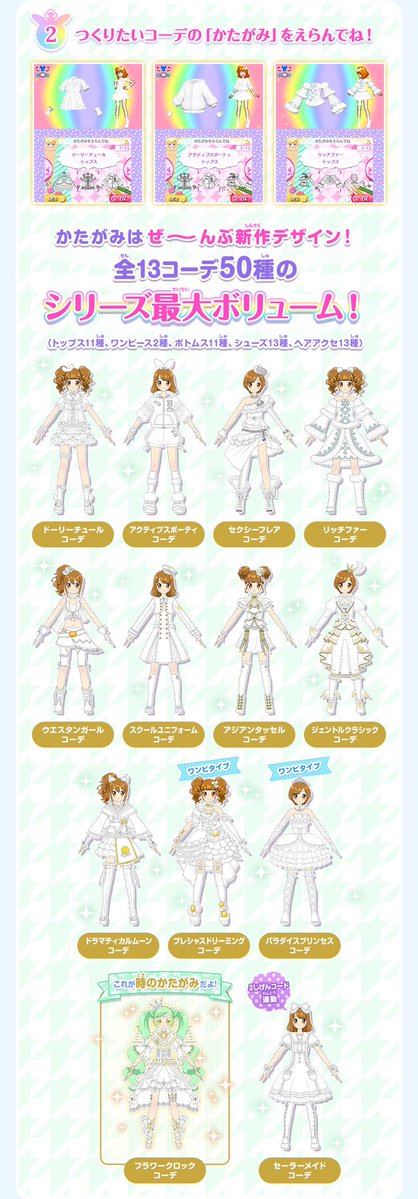 アチェロ。可愛い子好き tweet media