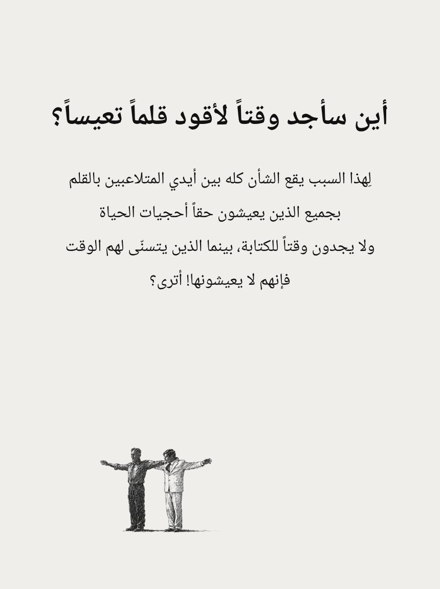 رائــد tweet media