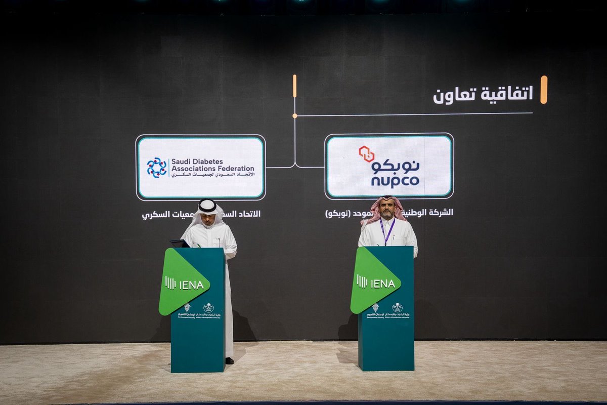 sukar_org's tweet photo. تم توقيع اتفاقية تعاون بين شركة نوبكو واتلاف جمعيات السكري بالمملكة؛ بهدف توحيد المشتريات الطبية ورفع كفاءة الخدمات المقدمة للمستفيدين، بما يسهم في تحسين جودة الحياة وتحقيق مستهدفات رؤية المملكة 2030
@nupco https://t.co/j0WEzdxgeq
