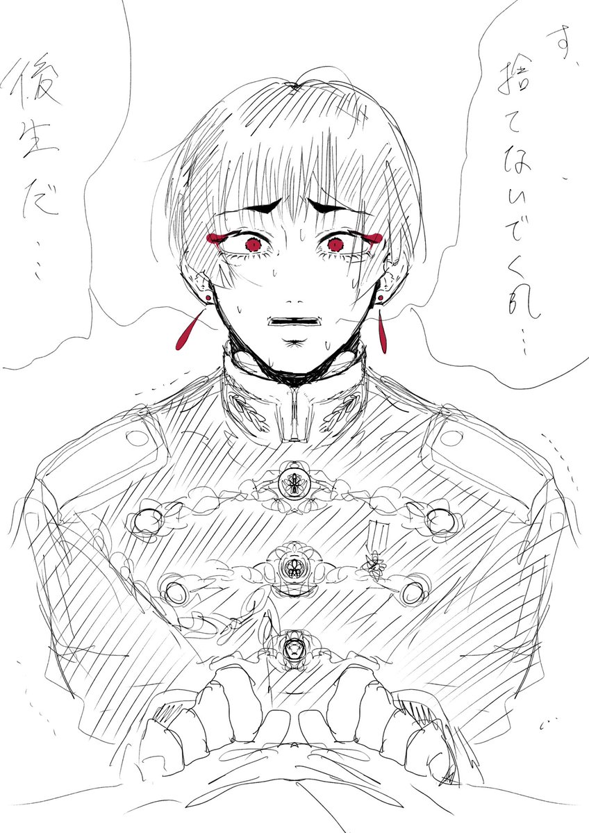 病 tweet media