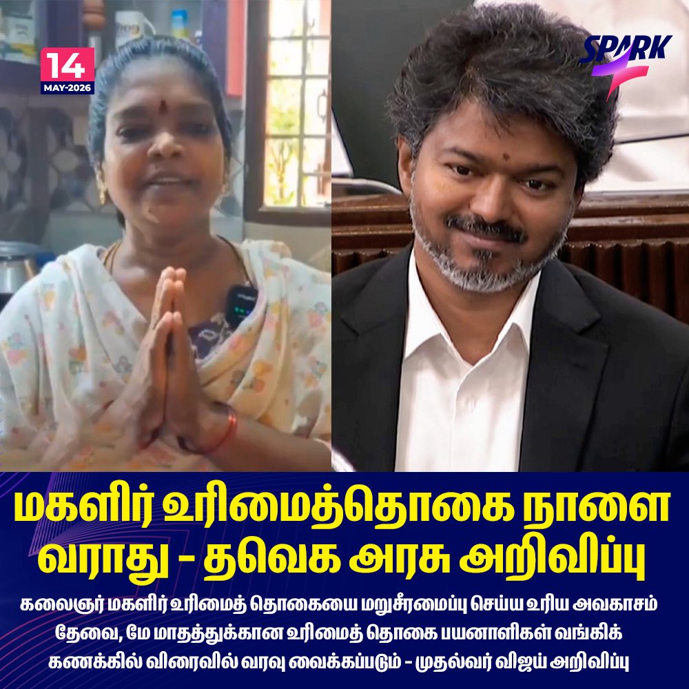 திமுக மகளிர் அணி tweet media