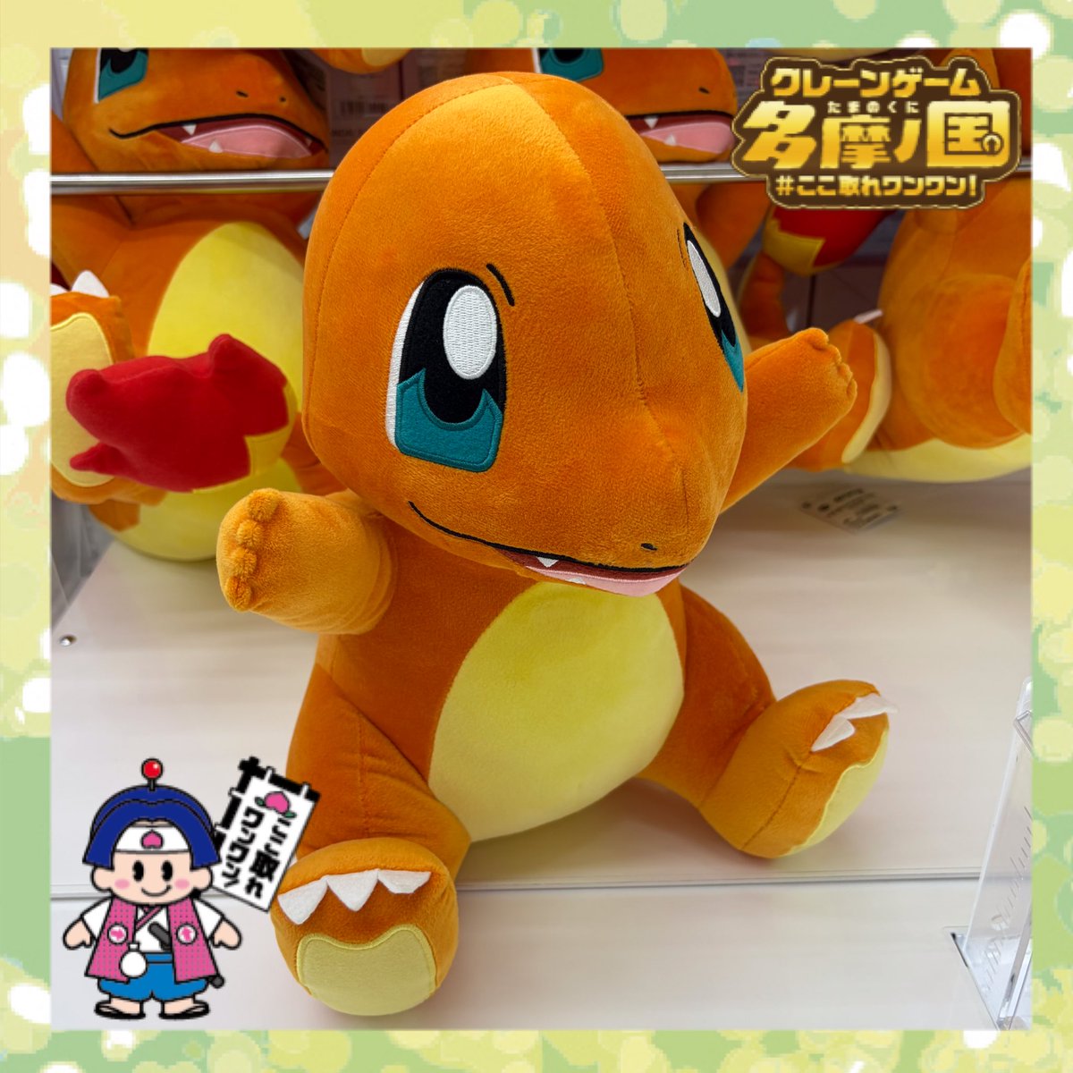 ぬいぐるみ ひと かげ 景品情報 ポケットモンスター めちゃもふぐっと 