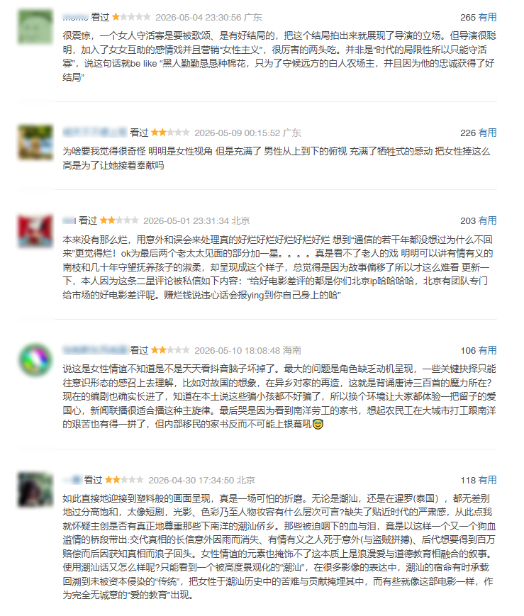 李白89没64我白 tweet media