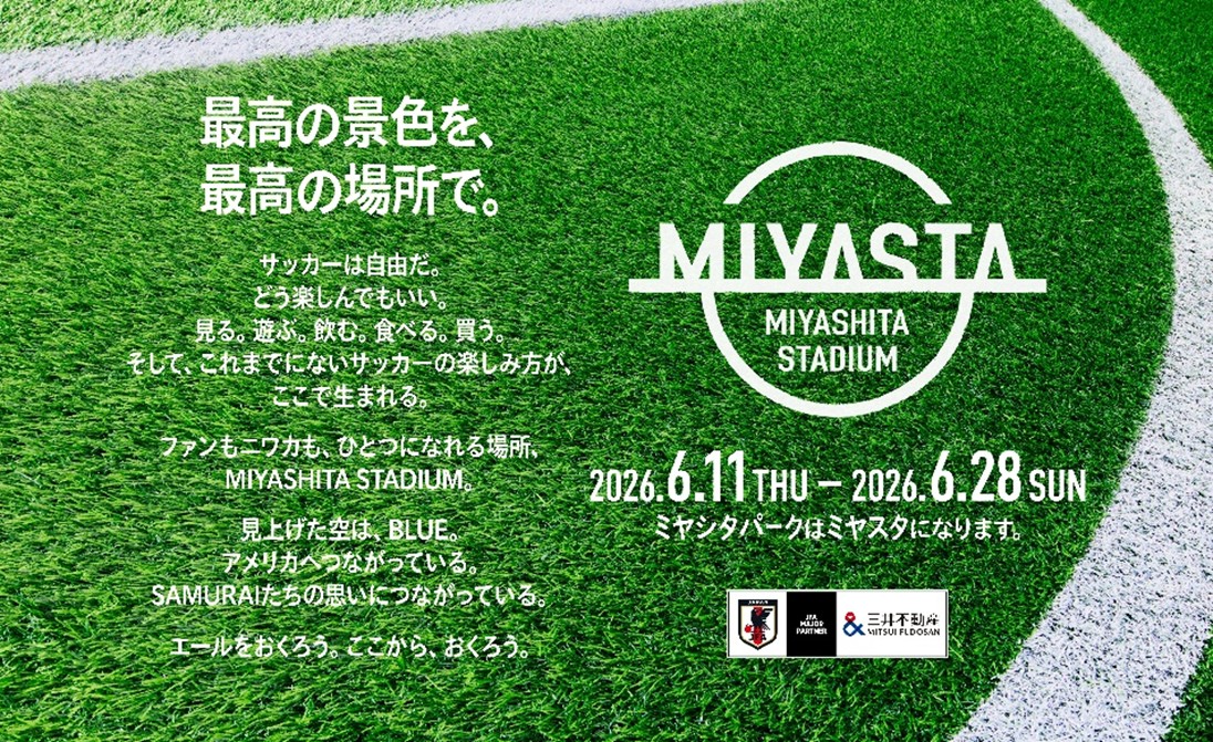 サッカーキング tweet media