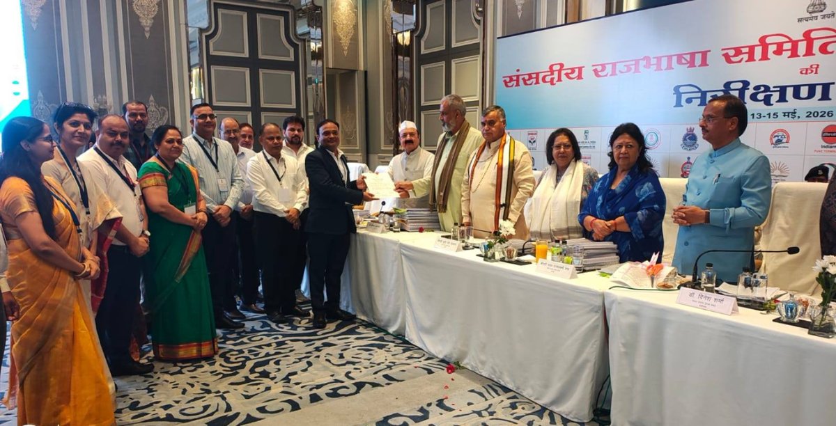 KLSharmaINC's tweet photo. होटल द रिट्ज-कार्लटन, पुणे (महाराष्ट्र) में आयोजित संसदीय राजभाषा समिति की प्रथम उप समिति की निरीक्षण बैठक में विभिन्न केंद्रीय शिक्षण एवं प्रशासनिक संस्थानों में हिंदी भाषा के उन्नयन, राजभाषा नीति के प्रभावी क्रियान्वयन एवं कार्यालयी कार्यों में हिंदी के बढ़ते प्रयोग की विस्तृत समीक्षा की गई।

प्रथम उप समिति के संयोजक के रूप में माननीय सांसदगण, समिति सचिव एवं विभागीय अधिकारियों के साथ बैठक में सहभागिता करते हुए विभिन्न संस्थानों में हिंदी के व्यापक उपयोग, प्रशासनिक कार्यप्रणाली में राजभाषा के सशक्त क्रियान्वयन तथा भारतीय भाषाओं के संवर्धन को लेकर महत्वपूर्ण चर्चा एवं निरीक्षण किया गया।