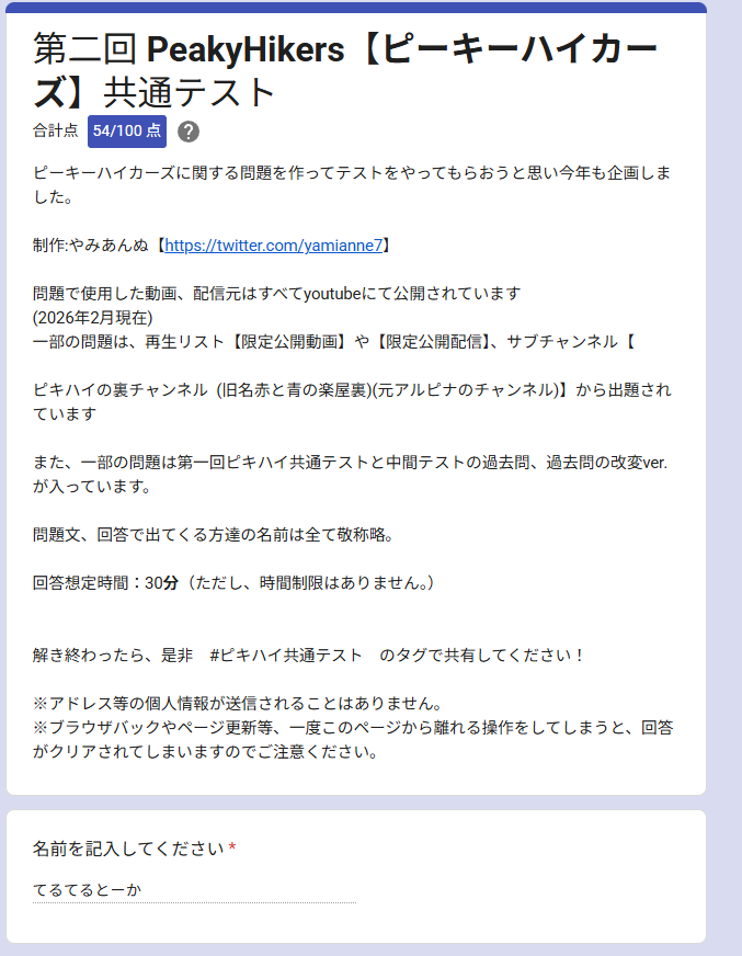 てるてるとーか tweet media