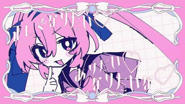 かるあ(プロフ必読)ページ だしくなりたい♡ ありたい♡ なりたいな♡ アンデッドな正義 ち