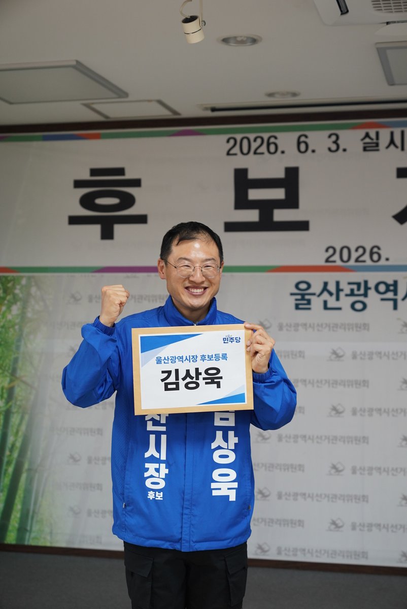 김상욱 tweet media