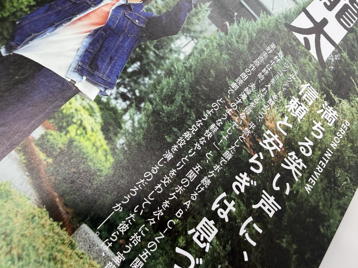 【公式】TVガイドPERSON／dan／VOICE STARS／Stage Stars tweet media