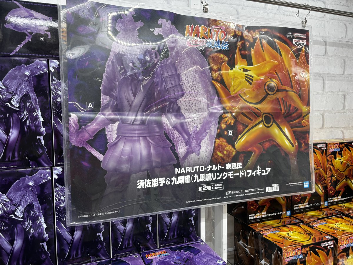 💪景品入荷情報🥷 『キン肉マン』完璧超人始祖編 リアルフィギュアー
