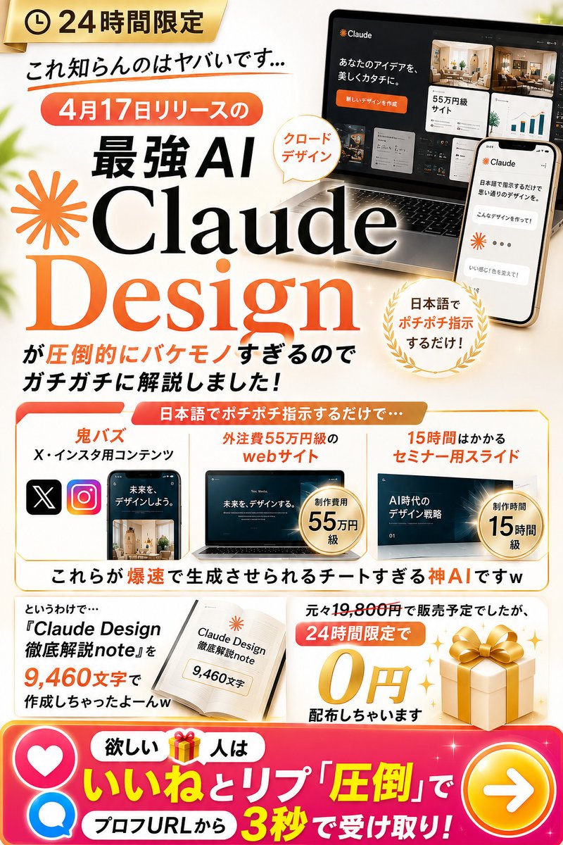 赤黒柳徹子 / AIの部屋 tweet media