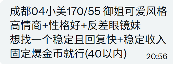 涂涂姐 tweet media