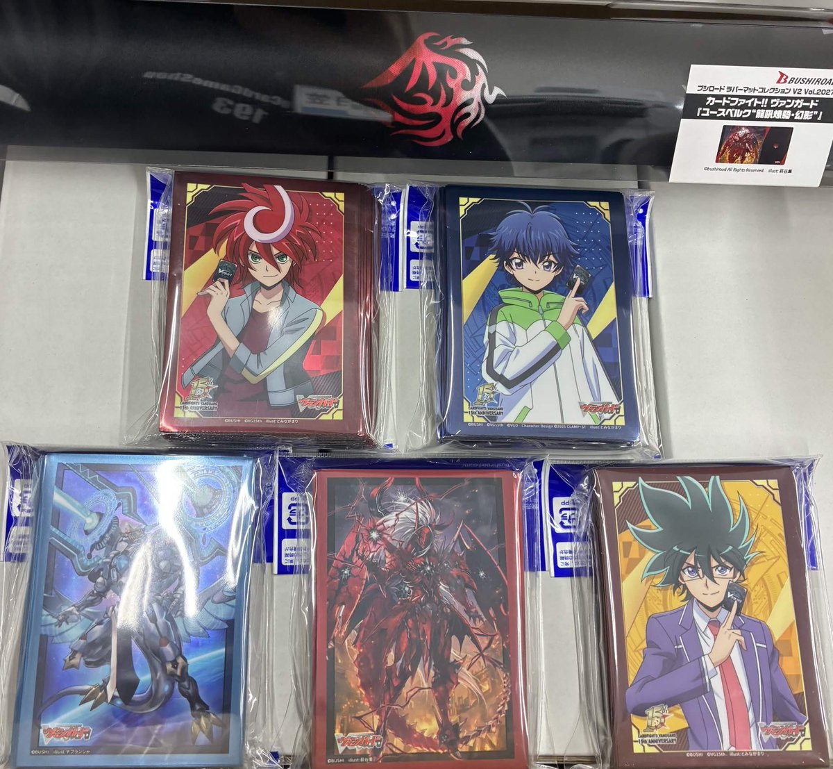 ヴァンガード サプライ販売情報】 新弾と同日発売❗️ サプライ各種