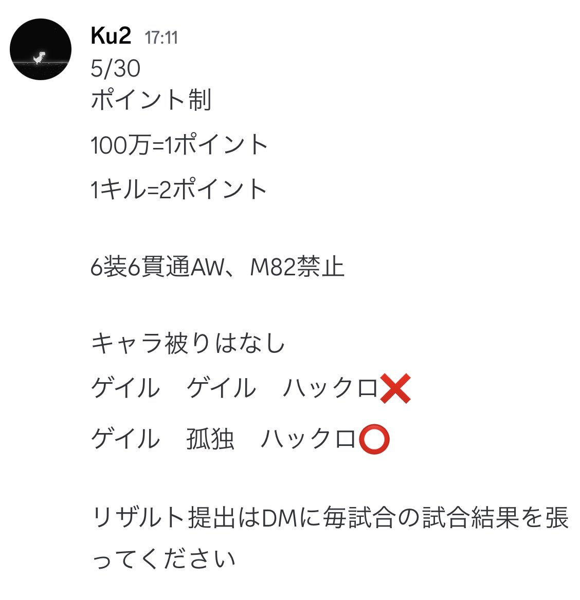 Kؐu2 tweet media