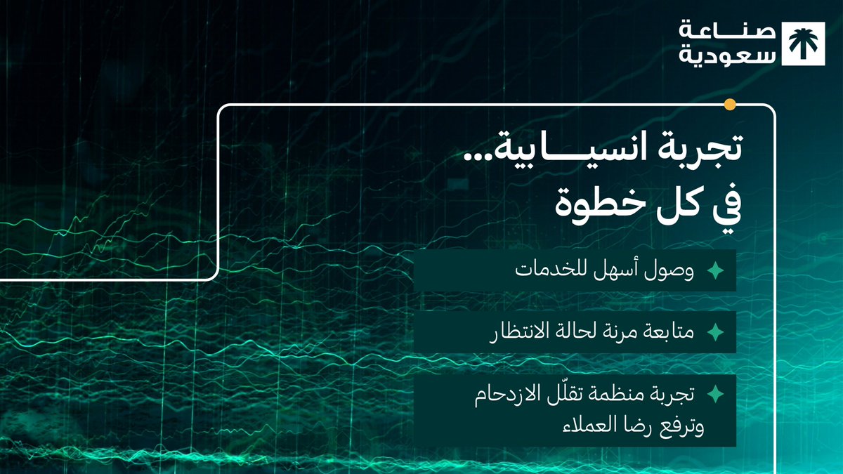 ABANA - أبانا tweet media