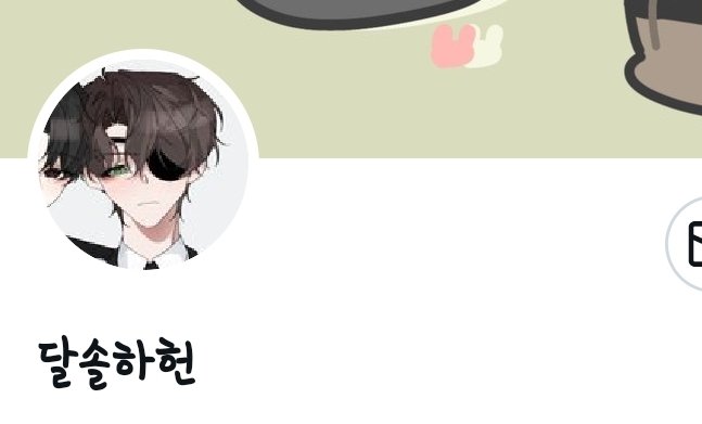 히읗 tweet media