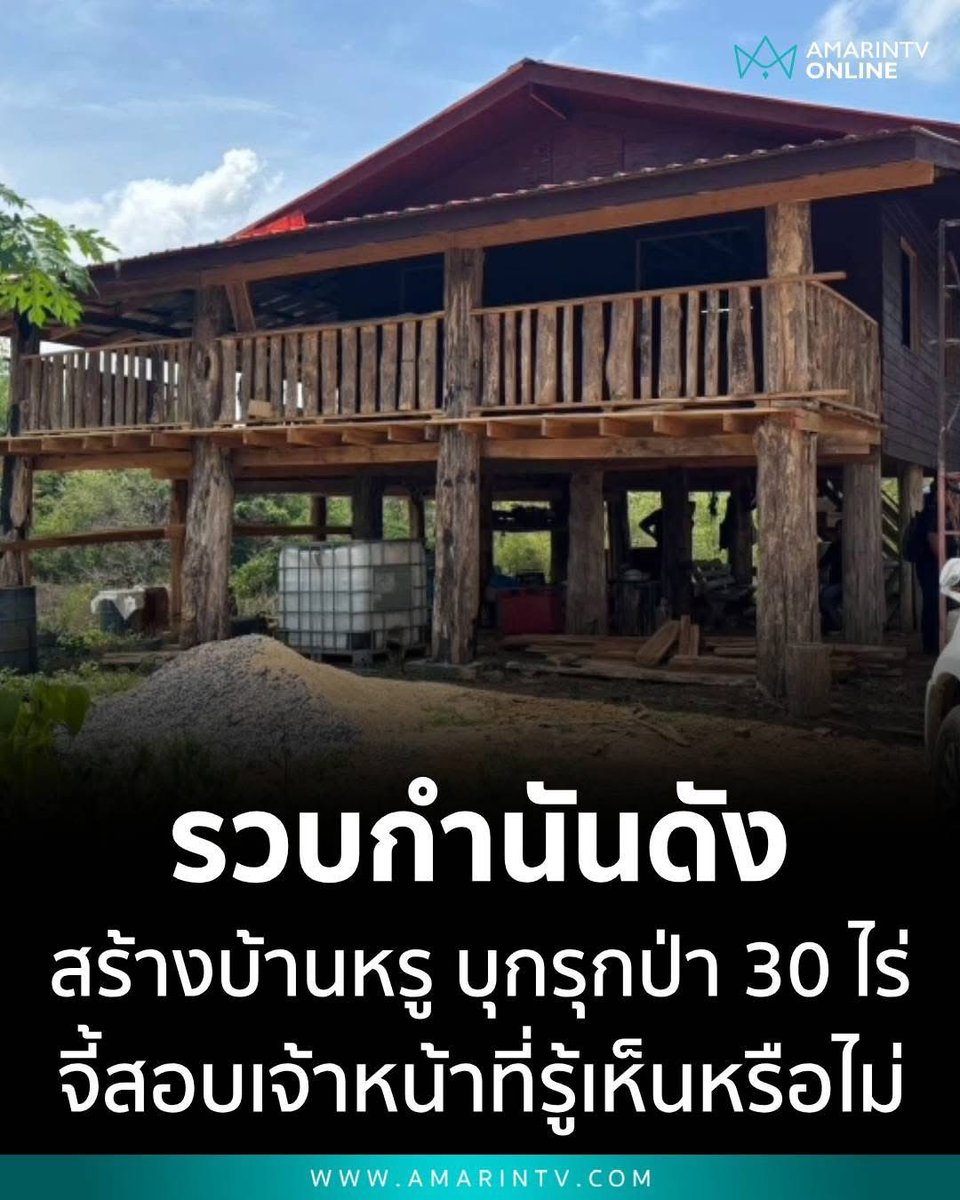 โจที่เพื่อนชอบเรียกผิดว่าโจ้ tweet media