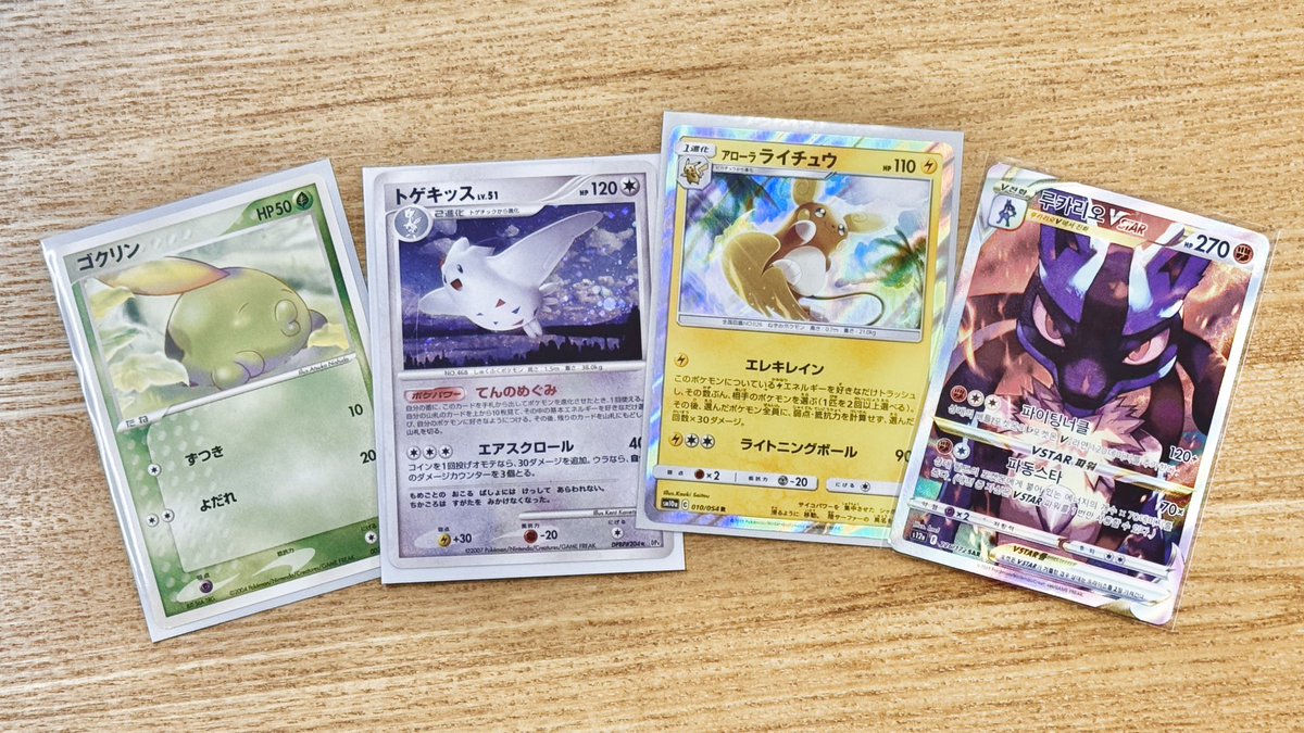 죠니 tweet media