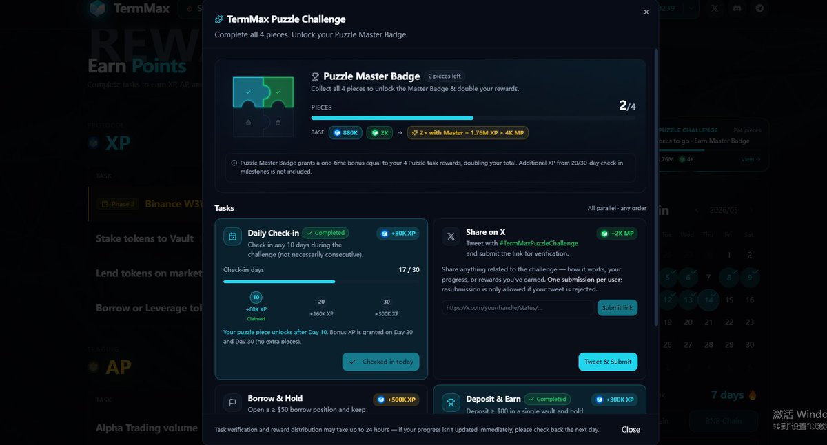 链上颖宝🐬TermMax tweet media