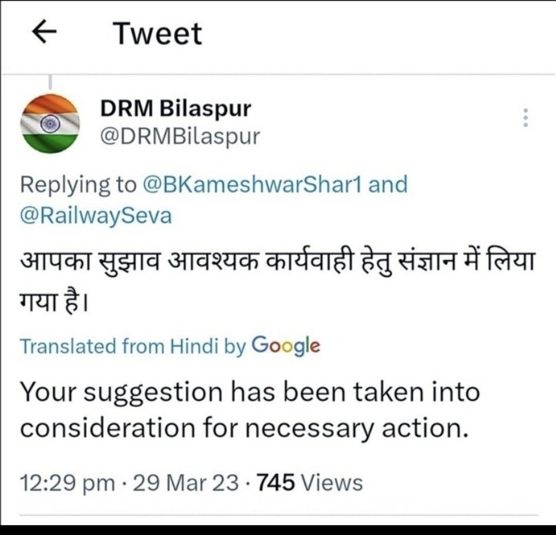 BKameshwarShar1's tweet photo. #PassengersFirst #Passengersconvenience these are only slogans nothing appearing in case of Amlai @railwayseva @RailMinIndia @DRMBilaspur Amlai additional train stoppages issue,attached your replied snapshots,each and every reply is an evidence that everything in hands of SECR https://t.co/mRGzTRSs6B