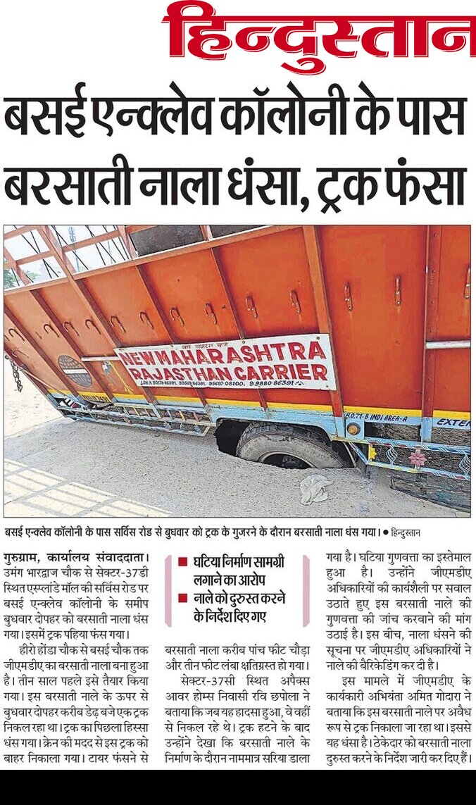 DEEPAK AHUJA tweet media