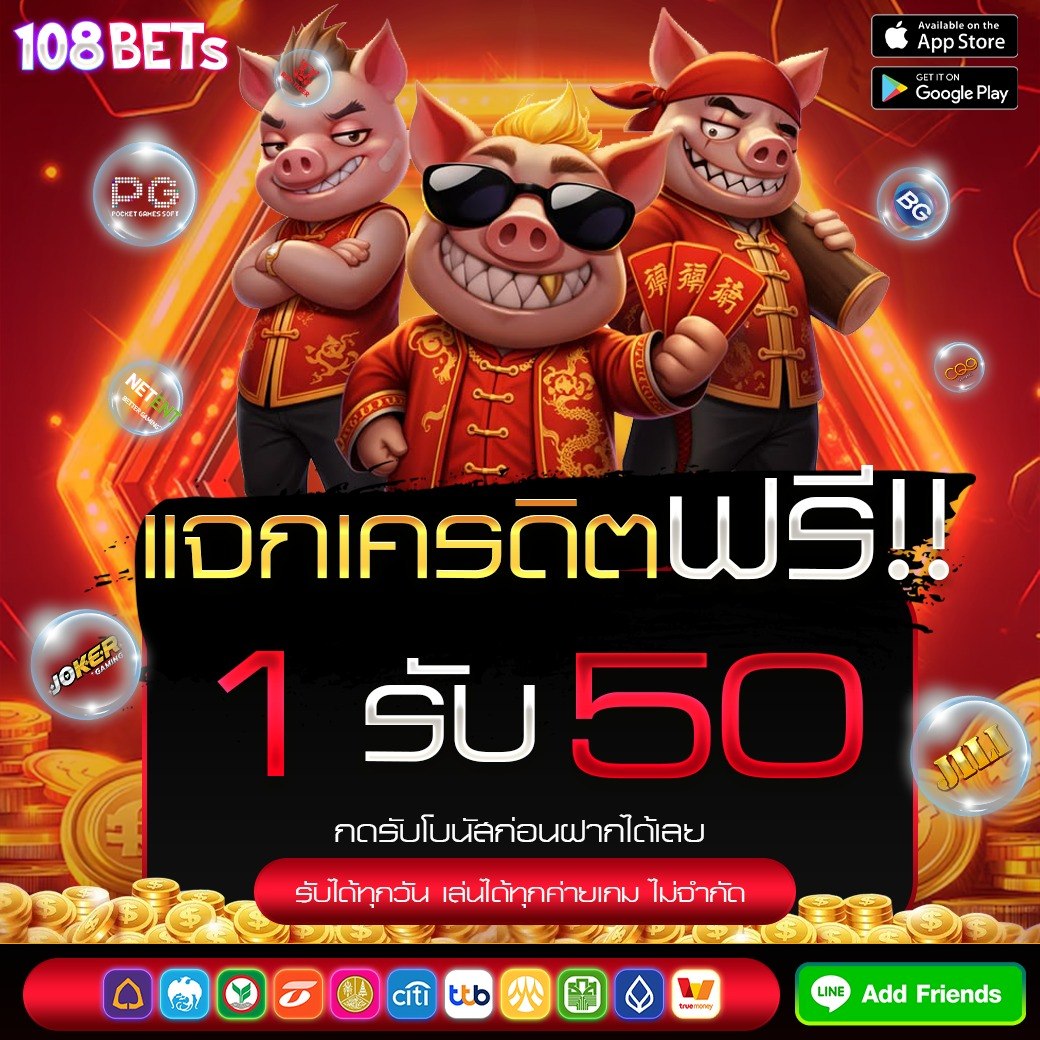 คนไทยชอบของฟรี tweet media