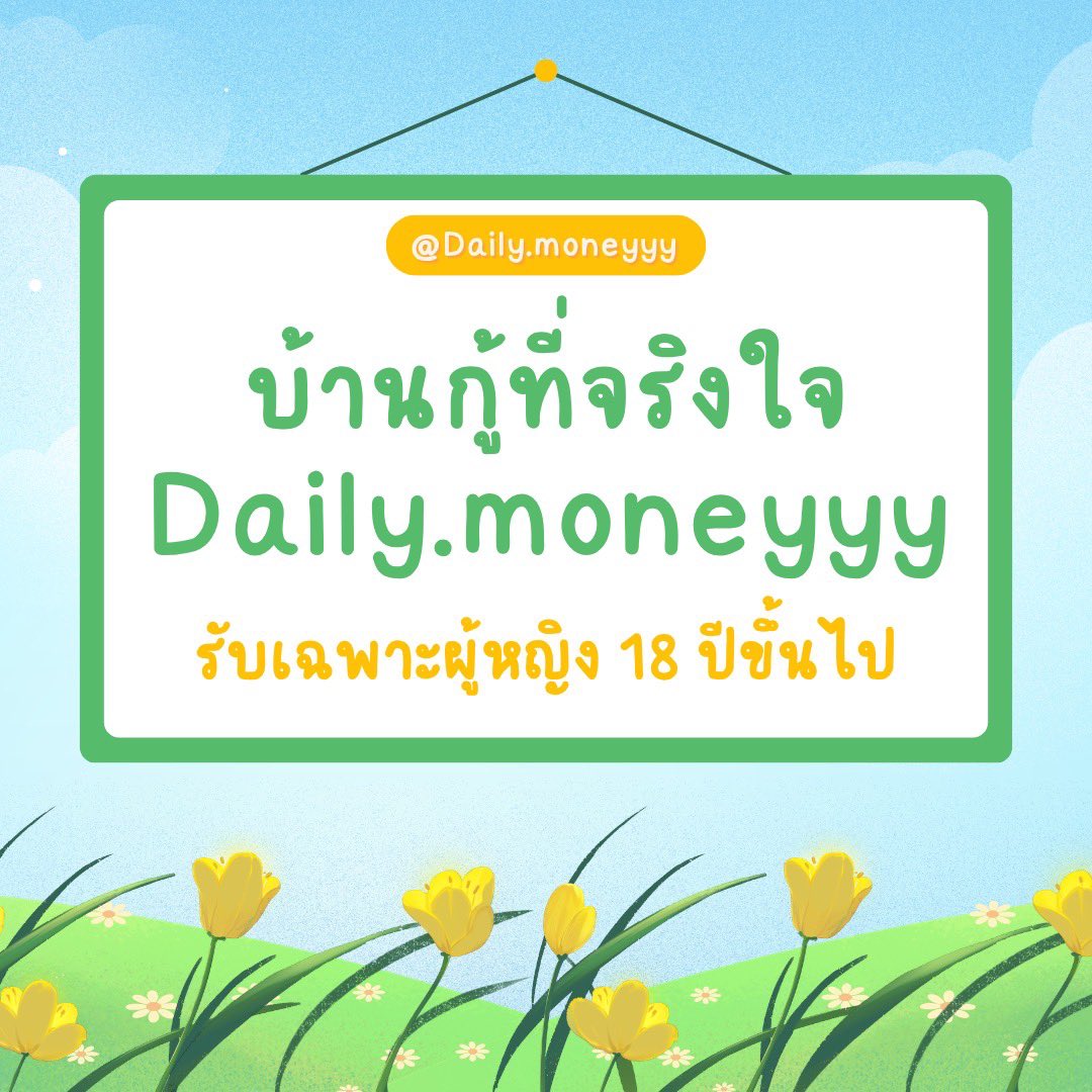 Daily.moneyyy2 tweet media