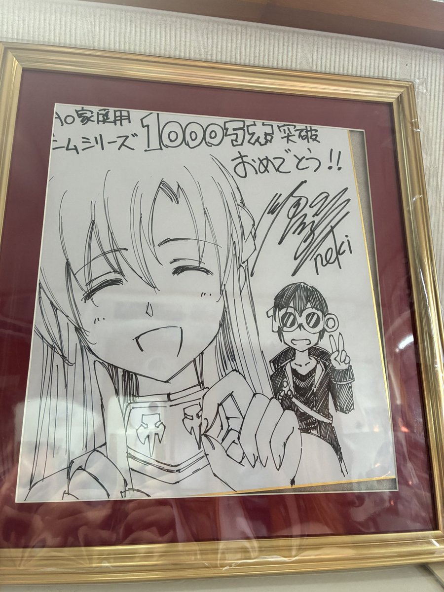 火縄甜瓜-ひなわめろん- tweet media