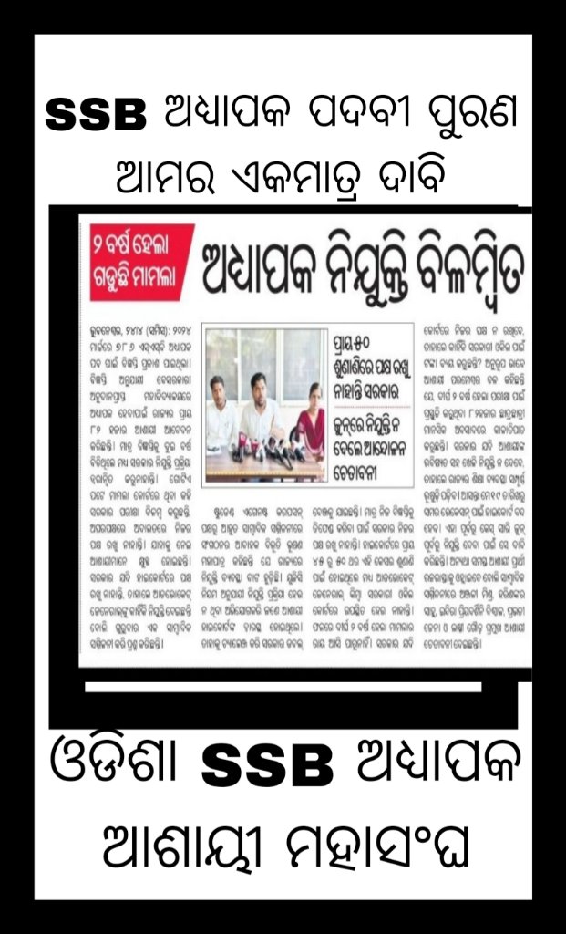 Prasanna Sahoo tweet media
