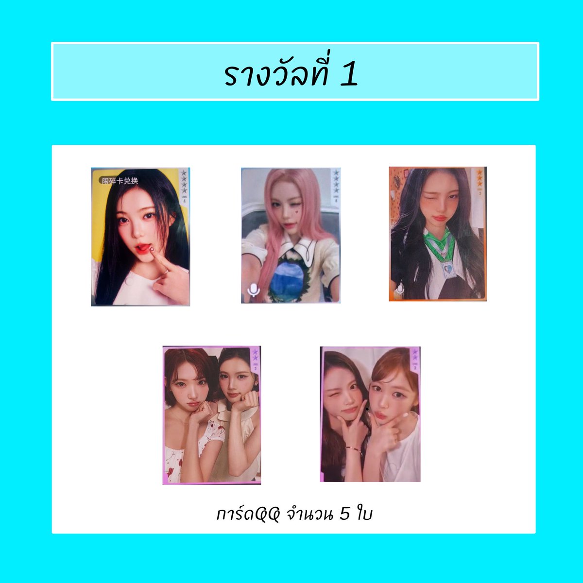 ✨️ Frame~♡~ tweet media