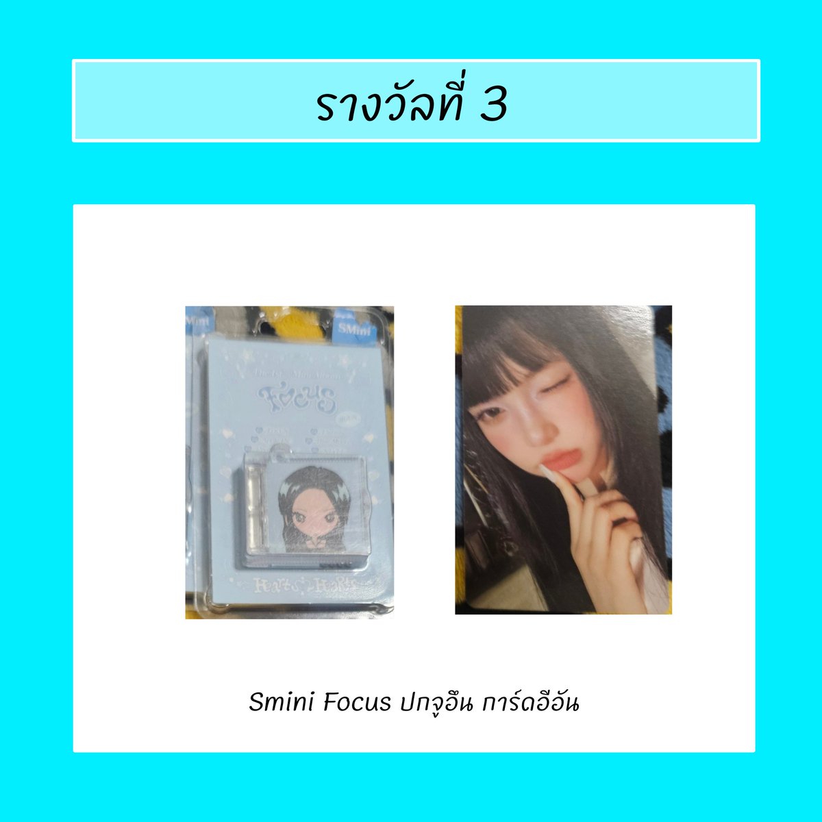 ✨️ Frame~♡~ tweet media