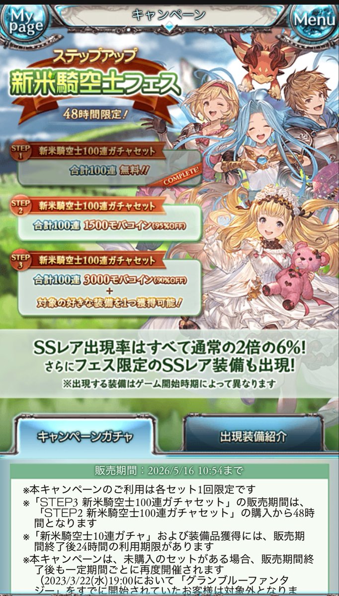 りんせい tweet media
