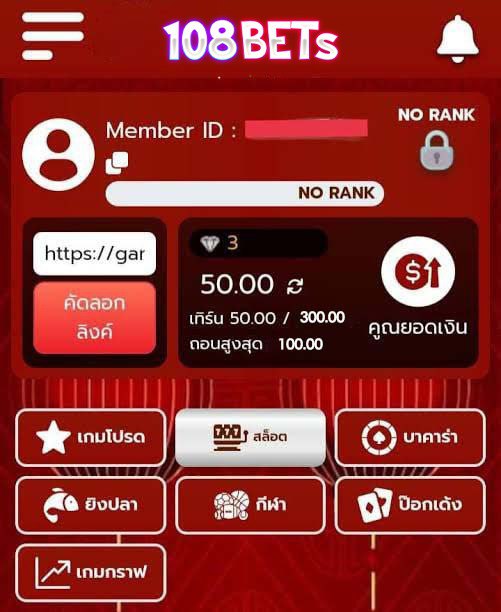 คนไทยชอบของฟรี tweet media