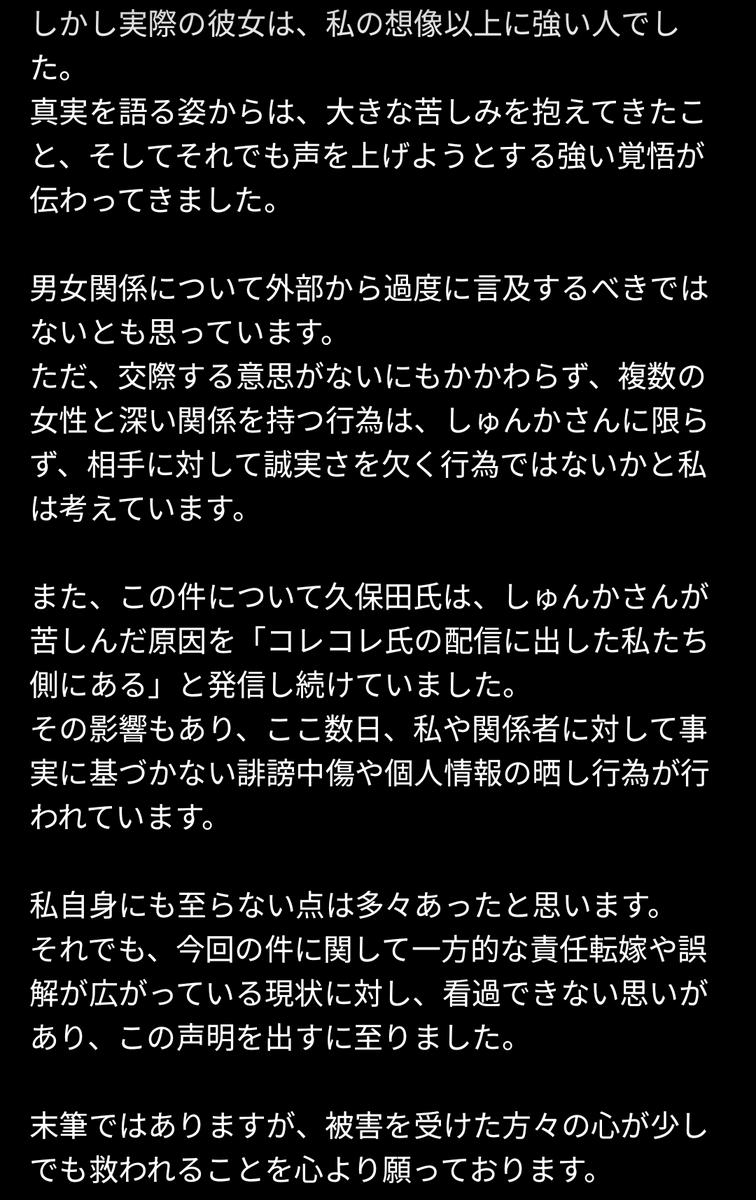 たにく🌵元ヌマ娘 tweet media
