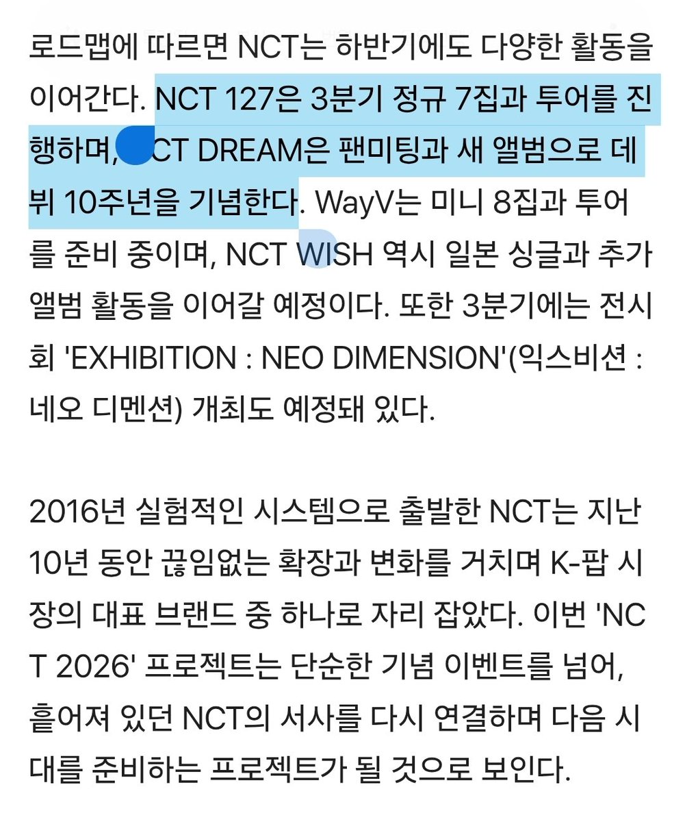 이아곰 #TASTE tweet media